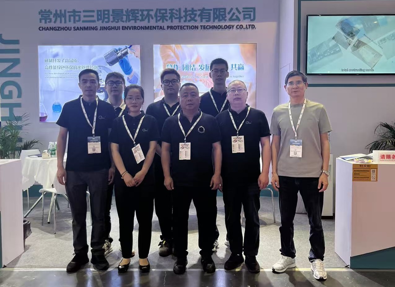 Triển lãm nước Thượng Hải 2026 - JingHui kết thúc một triển lãm thành công