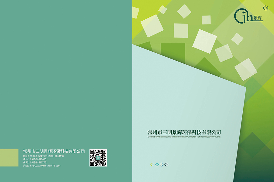 Thư mục Tĩnh Hội 2022